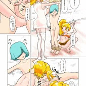 ２ｐ漫画　フェラギャル親子