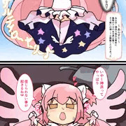 敗北パイセン