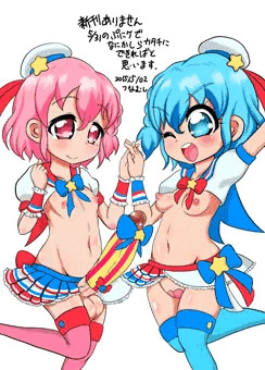 ふたけっとお疲れ様でした