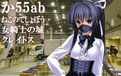 バ美肉おじさんＶチューバー　同人誌即売会売り子