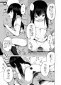 【C96】夏休みもおじさんと子作りしてます❤ 兎田柚葉(12)
