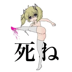 ハイキック