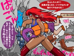 メッチャ強い女性が友人救出するシーンに性的恍惚を感じるのって私だけでしょうか