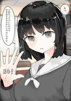 健全な顔でやや不健全なことを言う後輩ちゃん
