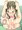 くぱぁ