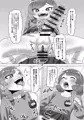 男の娘パパとフタナリ家族の大乱交パーティー