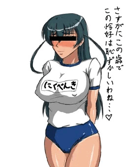 落描き40～41