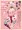 2021年 あけましておめでとうございます(20210101)