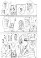 秋季例大祭４『阿求と小鈴のいってみようやってみよう』サンプル