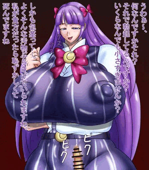 まどかさんチン見せ