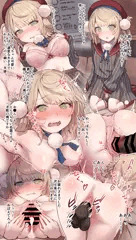 uisgrkawaii