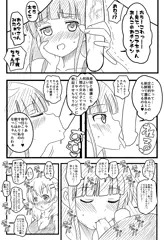 浮かんだネタ