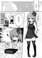 【コミティア117新刊】えっちに夢中なキミドリさん