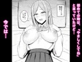 新作コミック「甘え上手な彼女との絡み方」