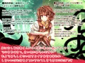 モンスターズ・メスイキトレンド