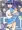 露出テニス２