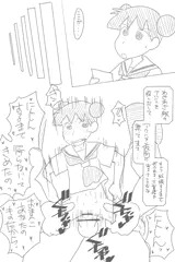 桜ミミ子