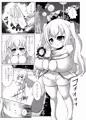 えんじぇりっくさんど