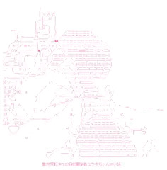 異世界転生TS淫紋冒険者ユウキちゃんIF小話：その2