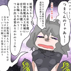 落書き