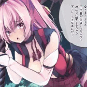 ド健全エロなぞなぞ第7問R
