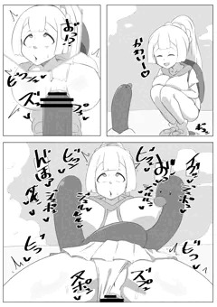 リーリエちゃん