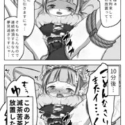 ほうちぷれい