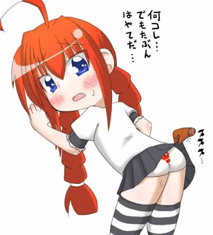 ぱんちらータちゃん