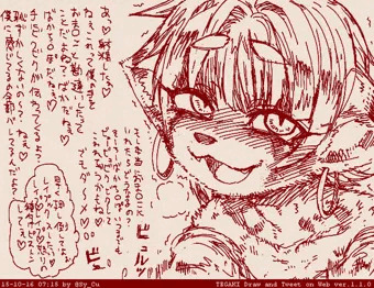 tegaki練習まとめ