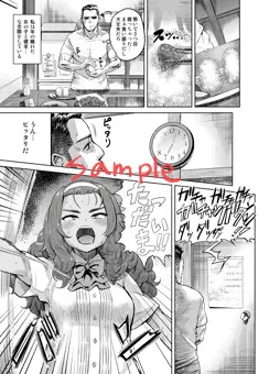快楽天8月号