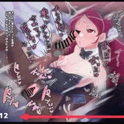 つぼみがらんこー動画見つかっちゃうやつ【commission】