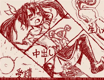 利根ばーちゃんに夜戦カットイン