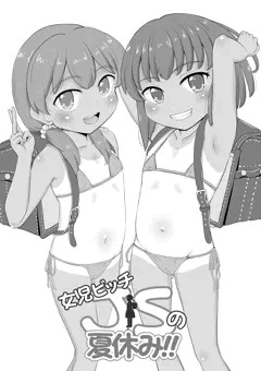 コミティア129 新刊サンプル