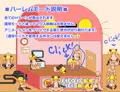 ドット・ヴィネット・アニメーション