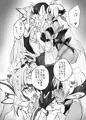 C86新刊「hepatica」サンプル