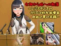 新作CG集「女神から豚への転落～レジスタンスのカリスマ的女指導者 自由の翼の末路～」販売開始