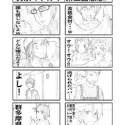 黄泉のツガイ第３話感想