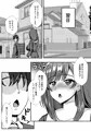 義母娘ドンッ2杯目-義母妹とシスター母娘は俺のち〇ぽの争奪戦をしている-