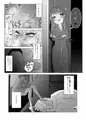義妹に飼われる