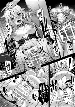Skeb依頼その11