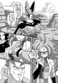 アンドロイド ファイターゼット