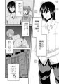 J庭新刊サンプルです！