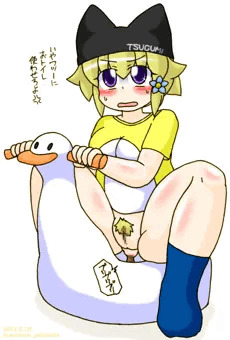 つぐみ嬢放出１５５