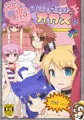 Ｃ８５　新刊情報