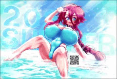 2022年夏