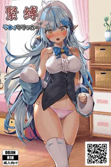 緊縛ラ◯ィクリッカーをリリースしました！