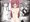 ゆりねがクズ男共に