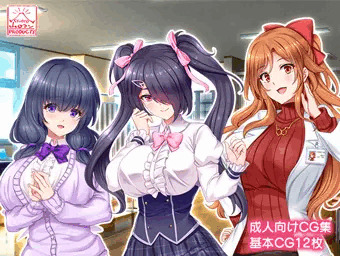 【新作予告公開】保健室で地雷系処女たちとハーレム！！