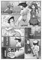 陽炎！！休憩入りま～す！！