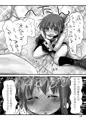 うちの司令官さん　べつに変じゃないのです。
